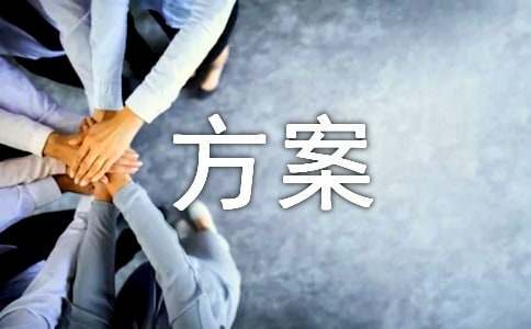 如何为不同水平的球员制定个性化的篮球训练策略_1