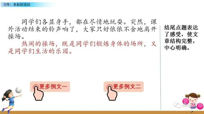 如何为不同水平的球员制定个性化的篮球训练策略_1