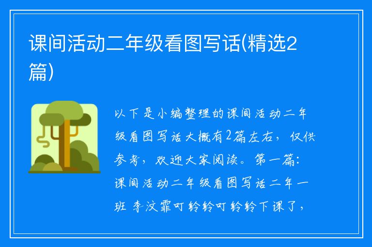 篮球重复训练法举例_0
